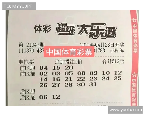 群英会开奖结果揭晓精彩瞬间分析与未来走势预测