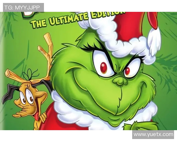 格林奇的圣诞奇遇记：揭开冬季节日的神秘面纱与温暖故事