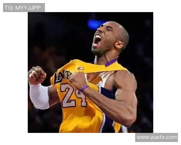 科比传奇：从篮球场上的黑曼巴到全球偶像的辉煌历程与影响